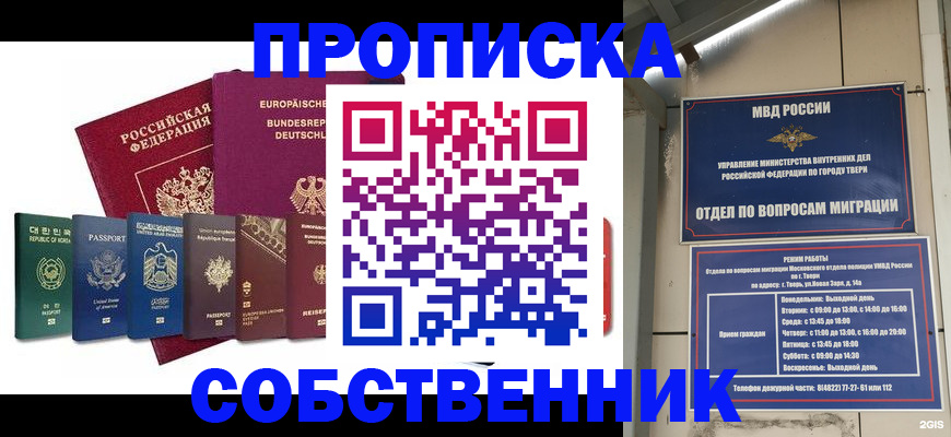 регистрация для дет. сада в Великих Луках